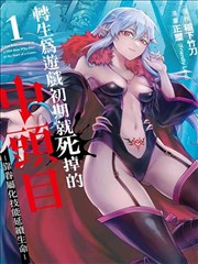 镇魂街漫画最新话罗刹街篇在线阅读