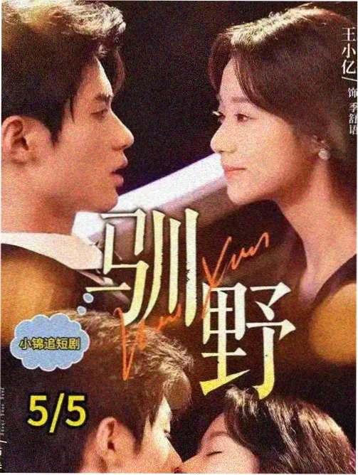 镇魂街漫画彩蛋挖掘